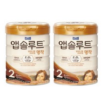 앱솔루트 명작 2FL 2단계 800g 2개 성장, 단품, 단품