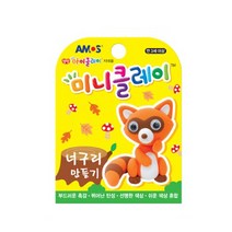 아모스 아이클레이만들기 11종 미니클레이 아이클레이점토 점토공예 클레이점토 클레이아트, 너구리