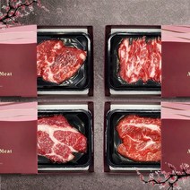 국내산 육우 웻에이징 숙성 선물용 소고기 등심 안심 갈비살 부채살 C세트