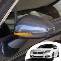 어른킹 뉴SM5 플래티넘 사이드 미러 포인트 반사 컬러 데칼 스티커 자동차 익스테리어 튜닝 야간시 안전운전, 뉴SM5 플래티넘(전차종공용), 실버반사