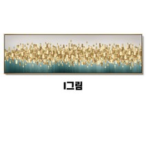 돈들어오는 황금 돈나무 금전수 자작나무 그림 대형 가로 긴 액자 거실 풍수지리 인테리어, I그림, 골드알루미늄