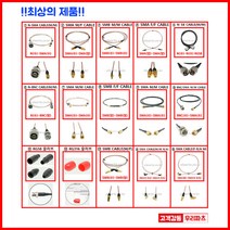 우리컴 BNC고무캡 BNC슬리브 SMA보호캡 SMA슬리브 RF케이블 SMA SMB MCX 케이블 BNC케이블 계측기케이블 테스트 차량용 네비게이션 안테나 동축 BNC rg58케이블 단자 커넥터 무선안테나 RF단자 SMB잭 MMCX RF UFL N M TNC 콘넥타, 1개, ⑪ RG58 슬리브