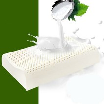 태국 순수 천연 라텍스 베개 메모리 기능성 꿀잠 경추 베개, GM-k l r j, 30x50cm