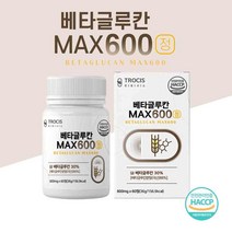 베타글루칸 베타칸 600 HACCP 분말 국산 국내산 표고버섯 영지버섯균 균사체 유산균배양물 건조효모 알약 셀렌 함유 밀크칼슘 비타민C 아미노산 치커리추출, 60정(한달) - 하나