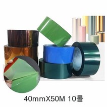실리콘 내열 테이프 40mmX50M 10롤실리콘테이프 내열테이프 마스킹테이프 실리콘내열테이프 반도체테이프, 투명-10롤