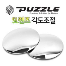 YDW7B7282 아반떼md용품 해소 블랙박스 와이드룸미러 하이패스룸미러 SL렌즈 2P 룸미러모니터 자동차룸미러 각도조절 자동차용품 차량용 보조미러 사각지대 차량수납 모닝용품 미러용품, 단일 차종