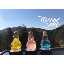 잔향 전구디퓨저 차량디퓨저 방향제 전구디퓨저 수유등디퓨저 홈인테리어소품 디퓨저세트 추천디퓨저 무드등디퓨저 화장실디퓨저 화장실디퓨저저, 파란바다, 조말론