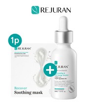 [병원정품] 리쥬란 컨센트레이트 30ml /클리닉라인제품/가정의달 특가행사, 1개