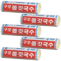 구포국수 쫄깃 소면국수 1.4kg x 5개 / 금성제면