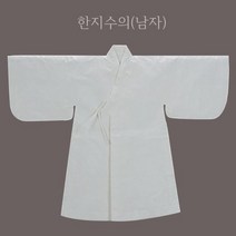 한지수의 남자수의 일반형
