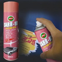 쭈bhnj__카텐 스티커 껌 낙서 크레파스 얼룩제거제 차제거 다용도 제거제 분사형 가정용 량소품 차량♥hopenjoy!, ♥hopenjoy!