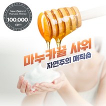 청소년 여드름 폼클렌징 정수리 냄새 샴푸 사춘기 머리 냄새제거 떡진머리 등드름 두피에뾰루지 바디워시 올인원 바디페이스클렌저 바디워시 약산성 멀리클렌져 향좋은 노인냄새제거