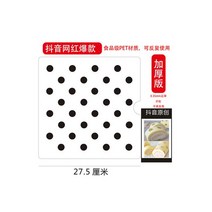 커피 스텐실 라떼아트 베이커리 스텐실도안 아크릴도안 스테인레스 101270, 폴카 도트 케이크 프린트 더스팅, 1개