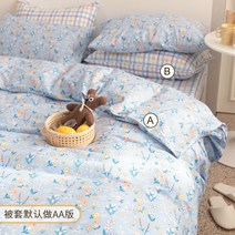 ETL 봄 잔꽃무늬 이불커버 순면 더블 킹 퀸 싱글 면이불커버 패턴 라지 모달, 블루 잔꽃