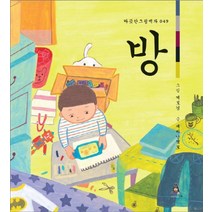방, 어린이아현