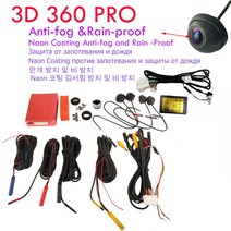 어라운드뷰 후방카메라 서라운드뷰 비디오 레코더 DVR AHD 720P 3D 프로 360도 조감도 파노라마, 5.T5 360 box - 12V