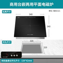 1구 원룸 하이라이트 빌트인 상업용 인덕션 조리기 주방 싱글 마이크로크리스탈 패널 2600w, 01 2600w_03 UK