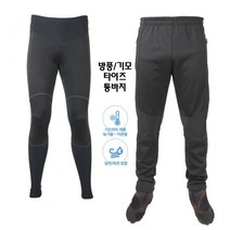 JH+자전거바지방풍기모 윈드월9부타이즈 블리자드통바지_S/N:E5+755E39 ; 자전거바지 라이딩복 라이딩옷 사이클바지 바이크팬츠 산악자전거의류 겨울