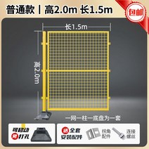테라스가림막 담장 철제 울타리 펜스 야외 가림막 휀스 난간대 담벼락, 블랙 베이스 높이 2.0mx길이 1.5m
