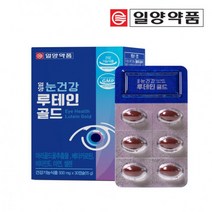 일양약품 눈건강 루테인 골드 30캡슐, 1개, 500mg x 30정