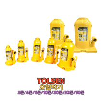 TOLSEN 툴센 오일작기 유압작기 오일자키 작키, NO.65402  2톤