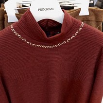 프로그램 NC 해운대점 88 파격할인 네크 핫 픽스 티셔츠 P194T053-4