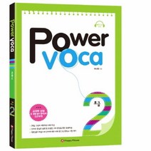 이노플리아 POWER VOCA 초급2 CD1포함 연두색표지, One color | One Size@1