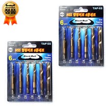 탭핑비트 드릴탭 6종 탭 드릴비트 나사탭 나사산 나사홀 탭핑드릴 육각 탭드릴 탭비트 블랙불, 6종세트 X2각