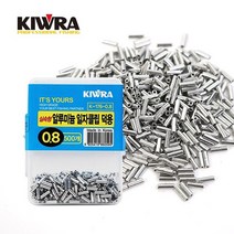 국내생산 외슬리브 500개입 얇은 경심줄 전용 알루미늄 일자슬리브 클립 키우라 자작채비, 0.6mm(경심줄 4-6호)