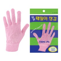 정준산업 요술때장갑 때비누 샤워타올 때밀이 타올 때타올 때르메스 때푸치노 정준때장갑, 정품-손가락장갑, 1세트