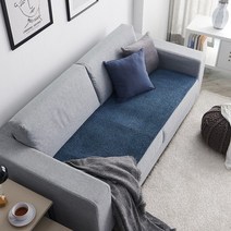 [르헤브] 마일드 극세사 쇼파패드 60x180