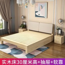 침대 프레임 조립식 자취방 철제 서랍침대 led 높은침대 라지킹 킹 흙침대 돌침대 패밀리 높은 서랍침대, E