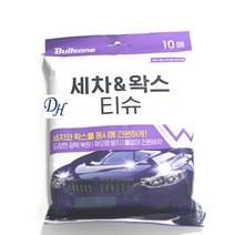 불스원 FIRST CLASS 세차왁스티슈(용량10매)