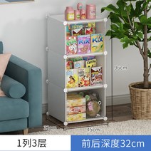가정용 미니 펜트리 팬트리 과자 피시방 라면 진열 작은 슈퍼마켓 약국 편의점 수납장 철제 선반 매대 조립, 진열대 + R + 1개