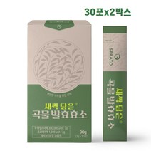 저분자 발효효소 소화효소 곡물 효소분말 자연발효 속편한 곡물효소 지방 분해 탄수화물 효소워터 소화효소제 식이섬유 새싹보리 가루 추천, 2박스, 30포