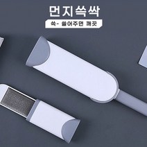 반려견빗 먼지제거 쿠션 방석 털관리 강아지 찍찍이, No.01 먼지쓱싹 세트, No.01 먼지쓱싹 세트
