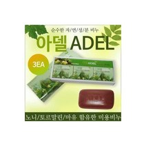 미용비누 ADEL 세수 비누 식물성 노니 마유 클렌징바 미용 페이스바디 마유 노니, 단품, 단품