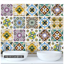 비텐 북유럽 타일시트지 10종 15x15 20x20 사이즈, 06.포르투