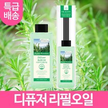 더허브샵 리필오일 200ml 피톤로즈 마리, 그레이프프룻