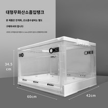 2023 최신형 반려동물 고양이 강아지산소방 산소발생기 저소음 반려견 반려묘, 대형 25캐티 내부 분만용 산소 밸브   기저귀