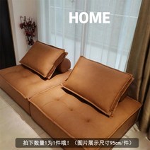 정사각형 소파 1인용 패브릭 엔틱 침대형 스윙 테이블, 개인, 65x65x34cm, H