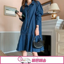 에브리나나 / [빠른배송] 가을 소녀 단추 긴팔 데님 원피스