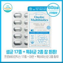 뉴트리랩스 멀티바이오틱스유산균+아연60캡슐 장 건강 면역기능 정상적인 세포분열에 필요, 상세페이지 참조, 상세페이지 참조, 상세페이지 참조, 상세페이지 참조
