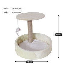 고양이 크롤러 소형 고양이 그립판 고양이 둥지 일체 비바닥 고양이 용품 대전검 마끈 고양이 크롤러, 색깔5