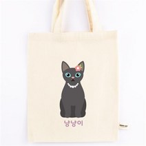 아트박스/디자인아지트 [주문제작]에코백미니냥냥이