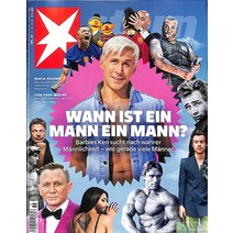 Stern Germany 2023년8월31일호 (정치 사회 문화 슈테른 독일 시사 주간지 월드매거진) - 당일발송