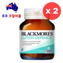 블랙모어스 루테인 디펜스 지아잔틴 60정 2개 호주직구 호주코알라몰, 60정 3개