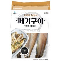 정인푸드 손질 메기(구이용)380g내외(양념장), 1개