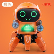 노래와 춤을 출 줄 아는 전동 지능 AI 로봇 장난감 애완동물, 충전버전:충전배터리+충전기, 롯치댄스 로봇 [오렌지색] 노래 1곡