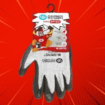 유한킴벌리 크린가드 퍼펙트 밀착장갑(L) 대형 1켤레, 1개